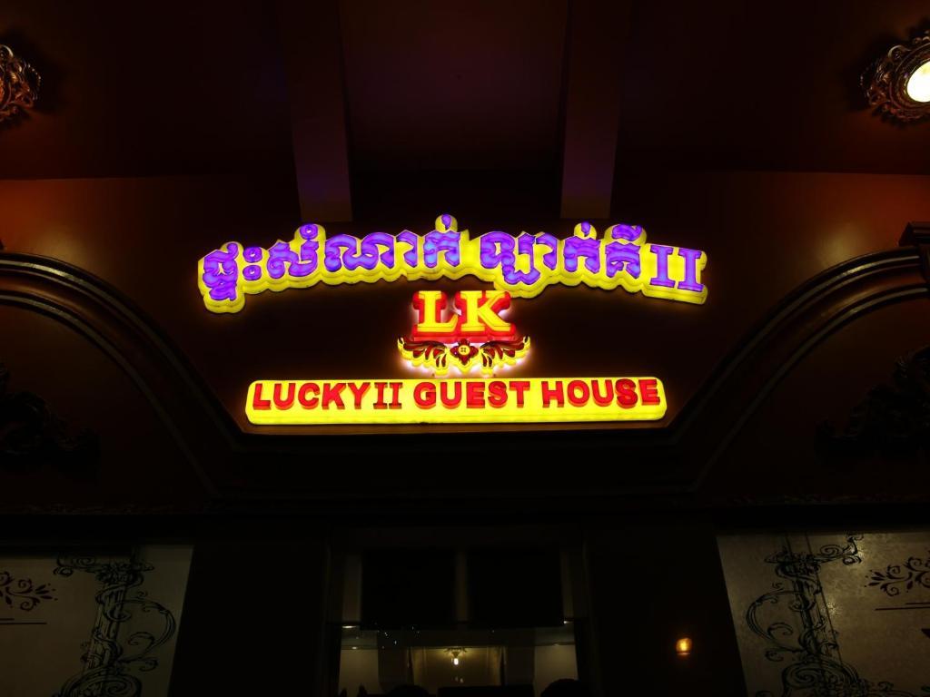 Lucky 2 Guesthouse Phnom Penh Eksteriør billede