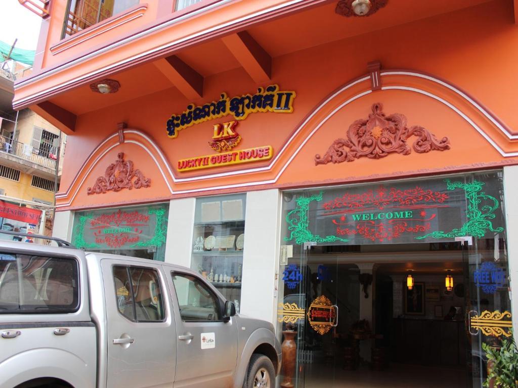 Lucky 2 Guesthouse Phnom Penh Eksteriør billede