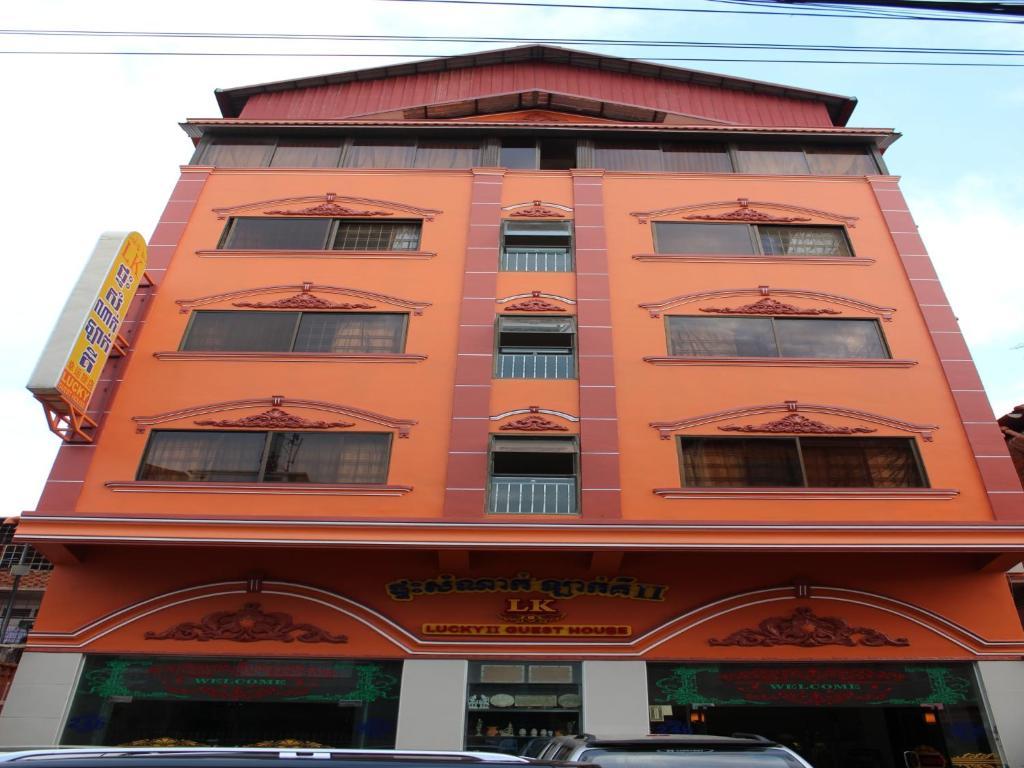 Lucky 2 Guesthouse Phnom Penh Eksteriør billede