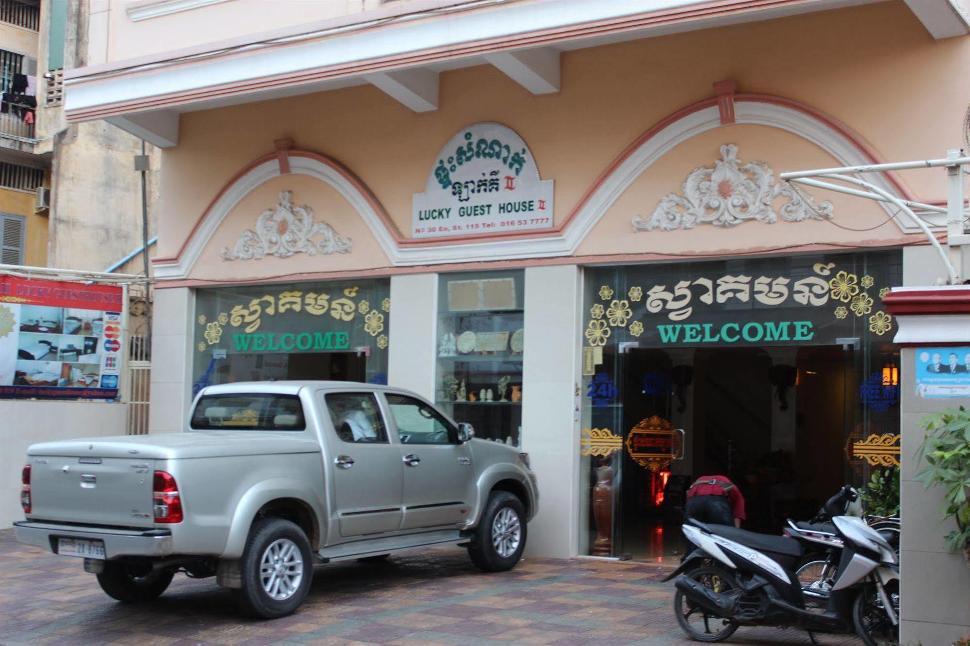 Lucky 2 Guesthouse Phnom Penh Eksteriør billede